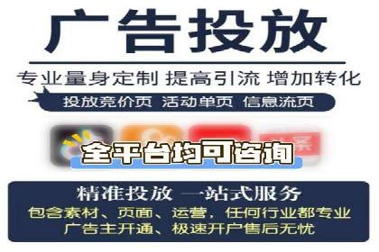 百度竞价公司：从零到一的成长之路